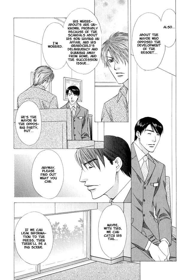 Page 32 Chapter 4 Hot Limit