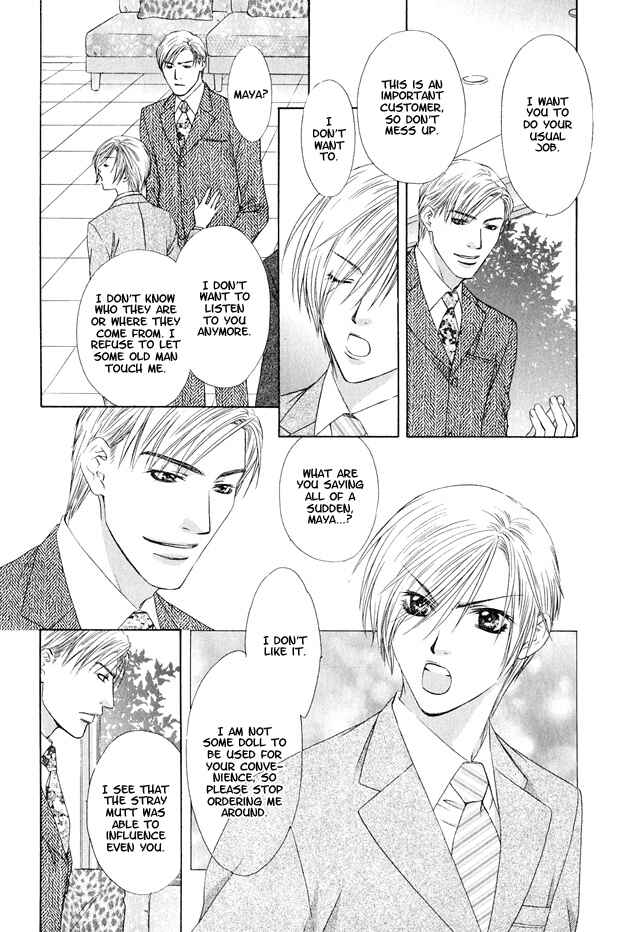 Page 16 Chapter 5 Hot Limit