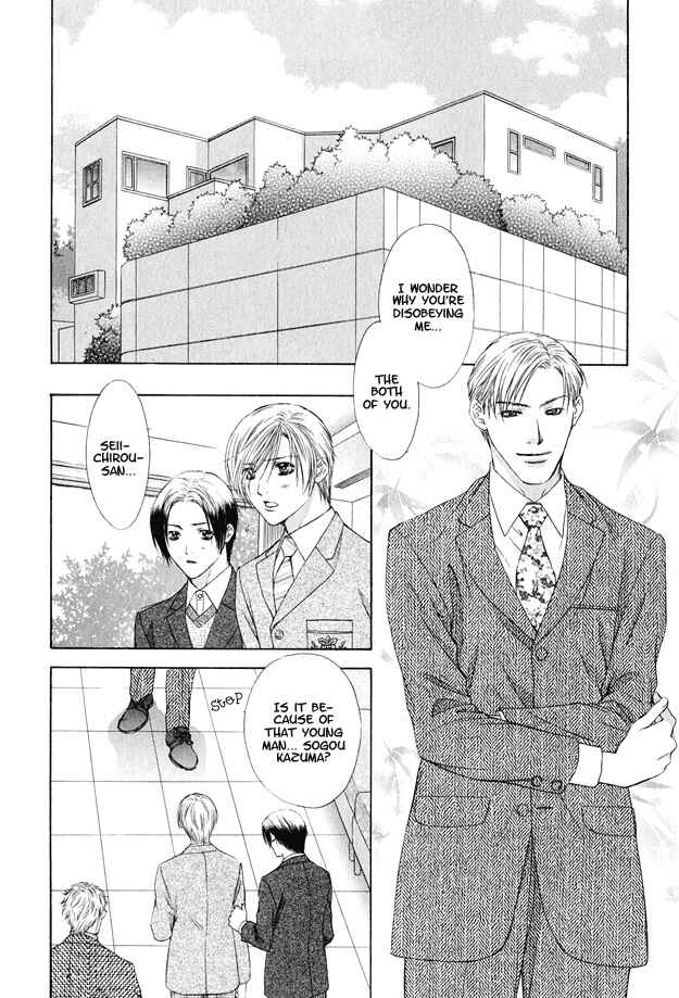 Page 7 Chapter 5 Hot Limit