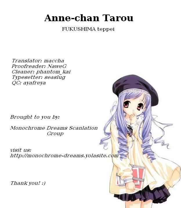 Page 1 Chapter Unknown_5454 Anne-chan Tarou