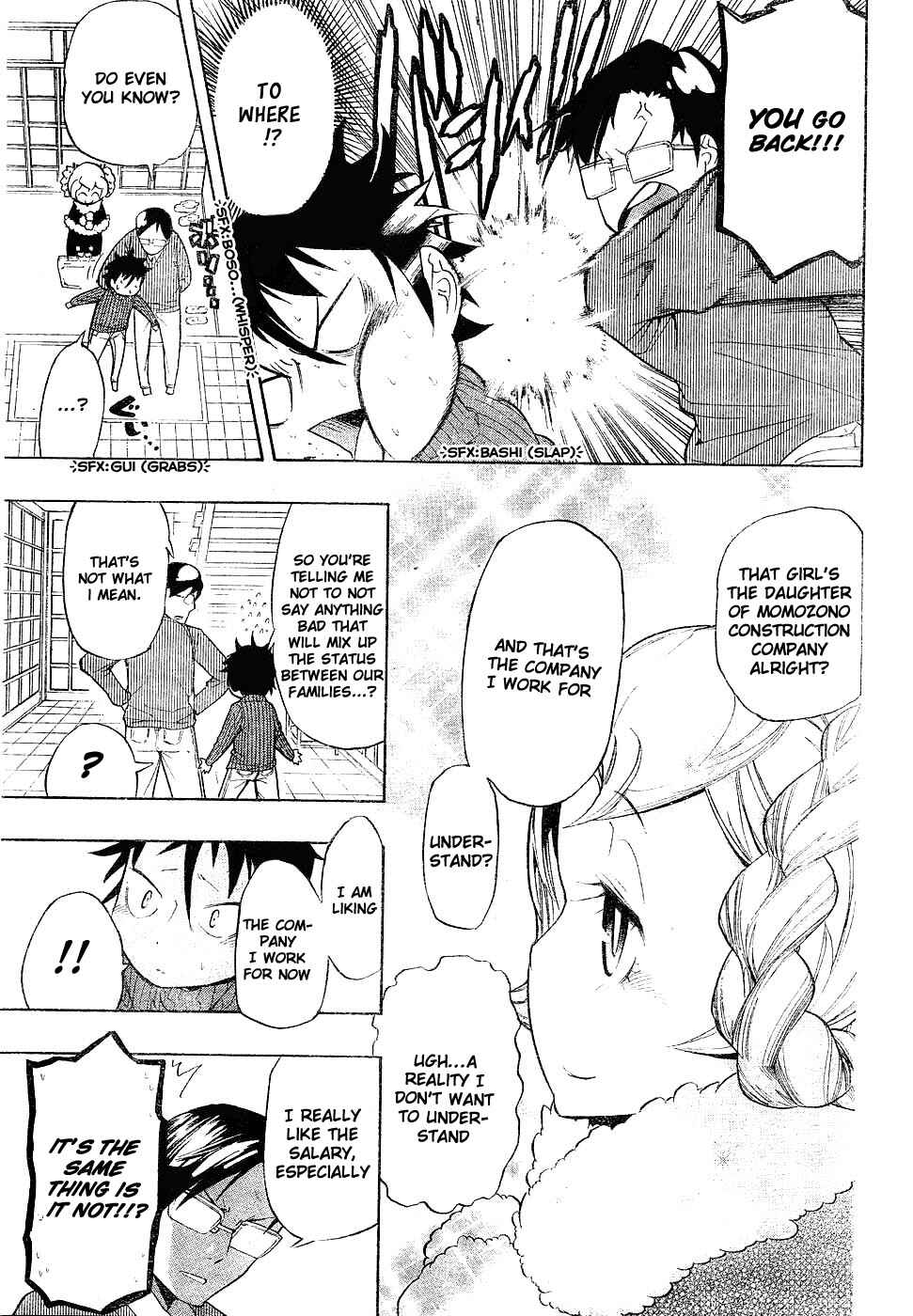 Page 17 Chapter Unknown_5454 Anne-chan Tarou