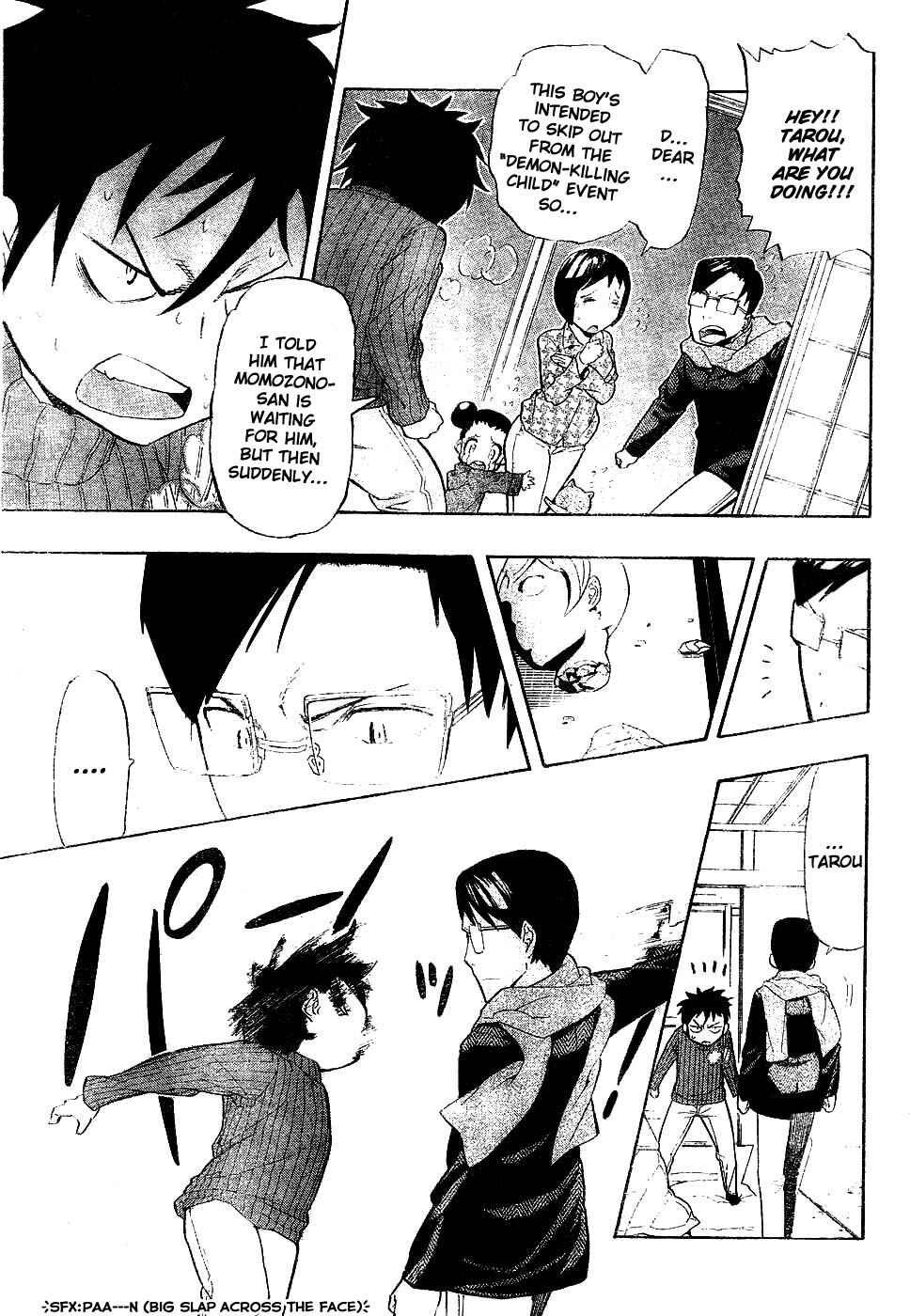 Page 37 Chapter Unknown_5454 Anne-chan Tarou