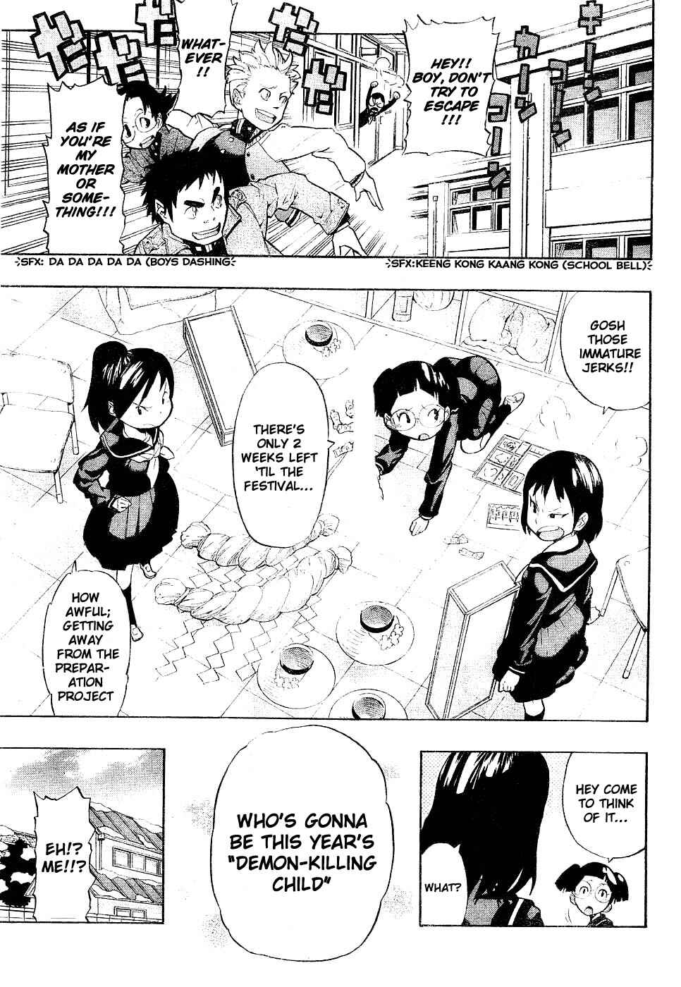 Page 5 Chapter Unknown_5454 Anne-chan Tarou