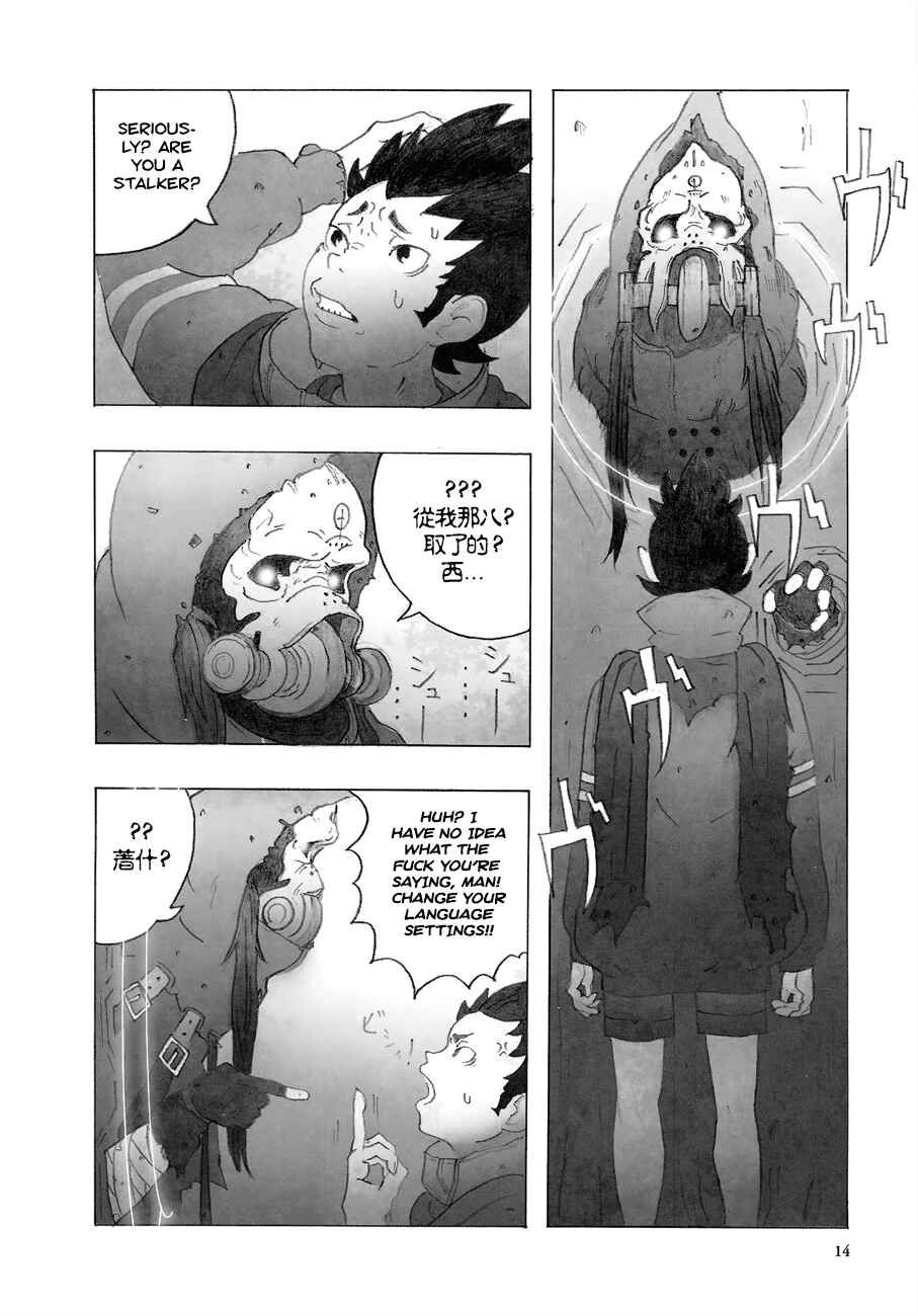Page 15 Chapter 1 Deep Forest