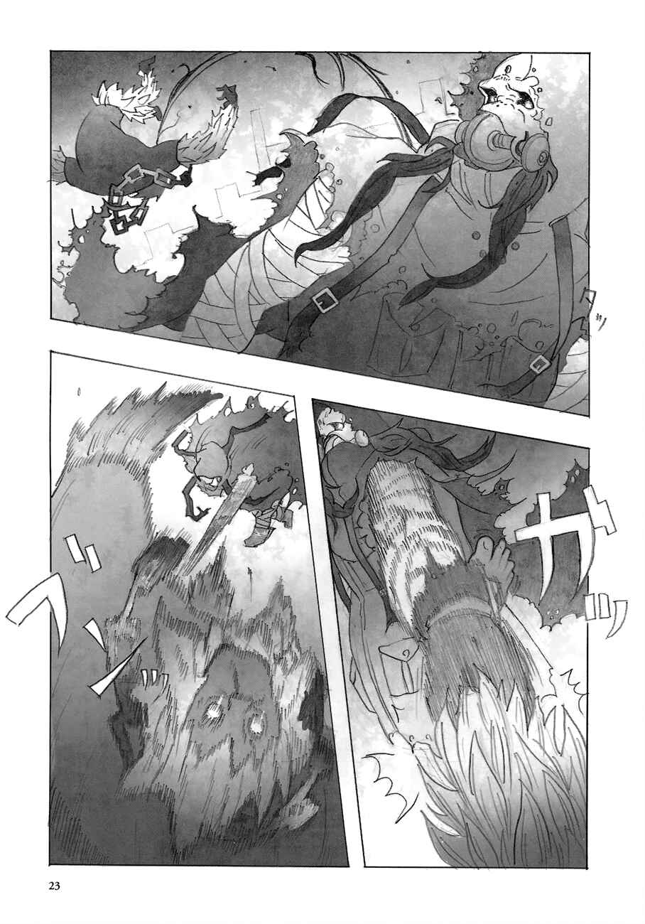 Page 24 Chapter 1 Deep Forest