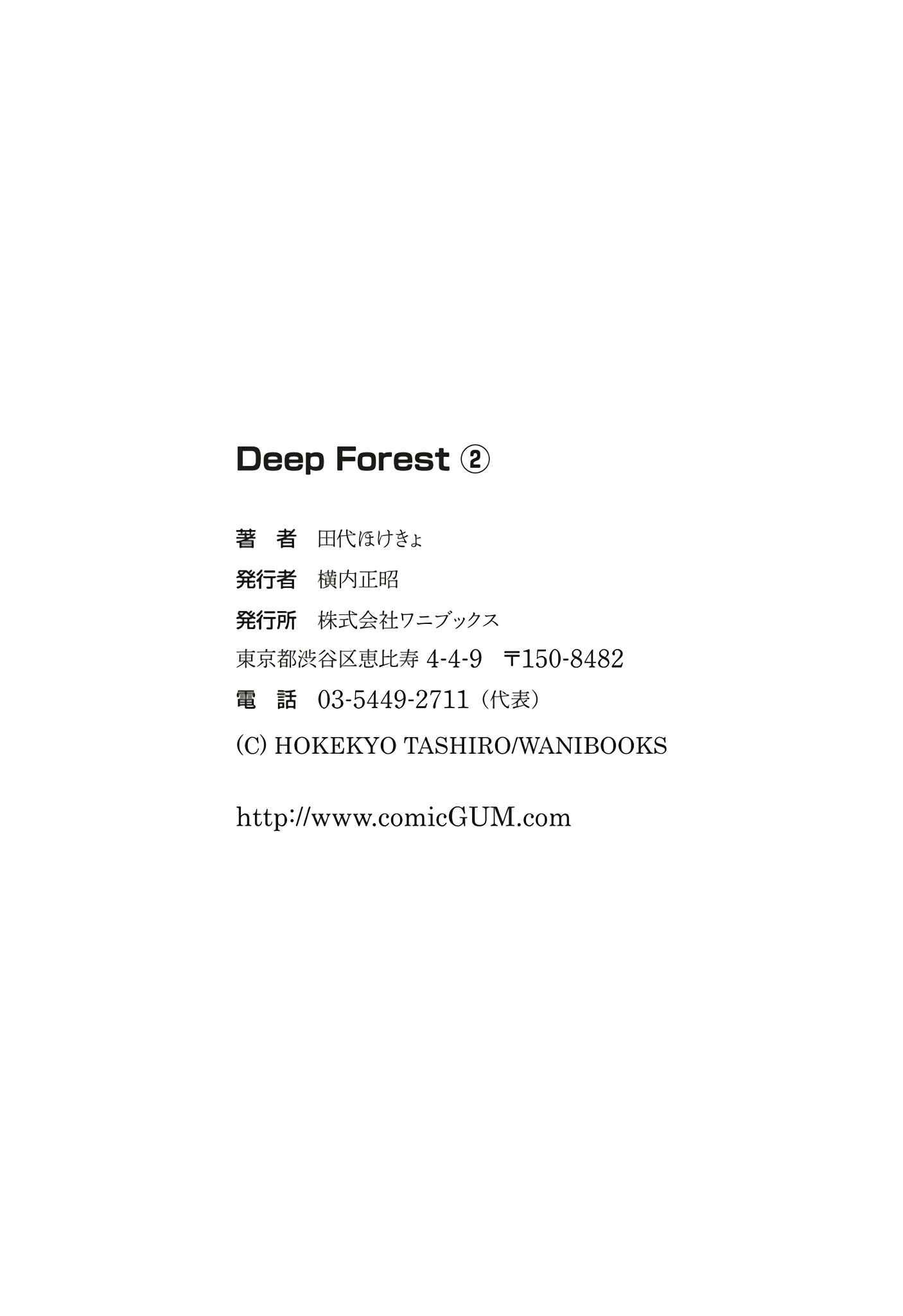 Page 36 Chapter 14 Deep Forest