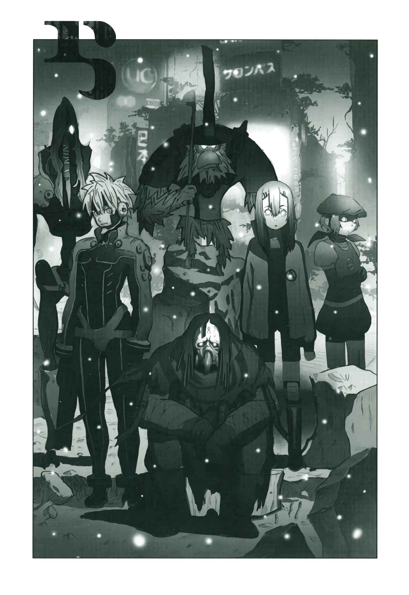 Page 1 Chapter 5 Deep Forest