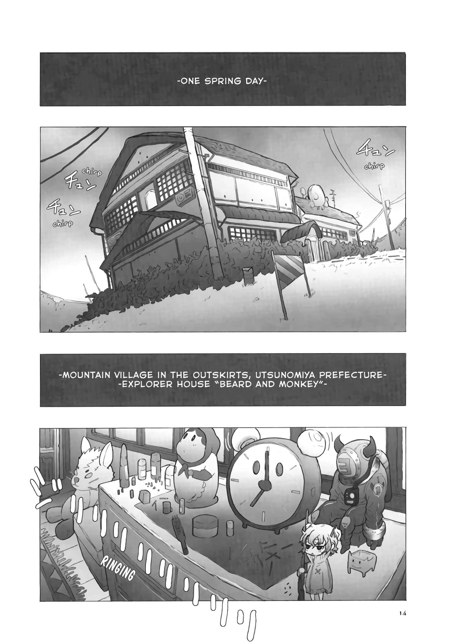 Page 2 Chapter 8 Deep Forest