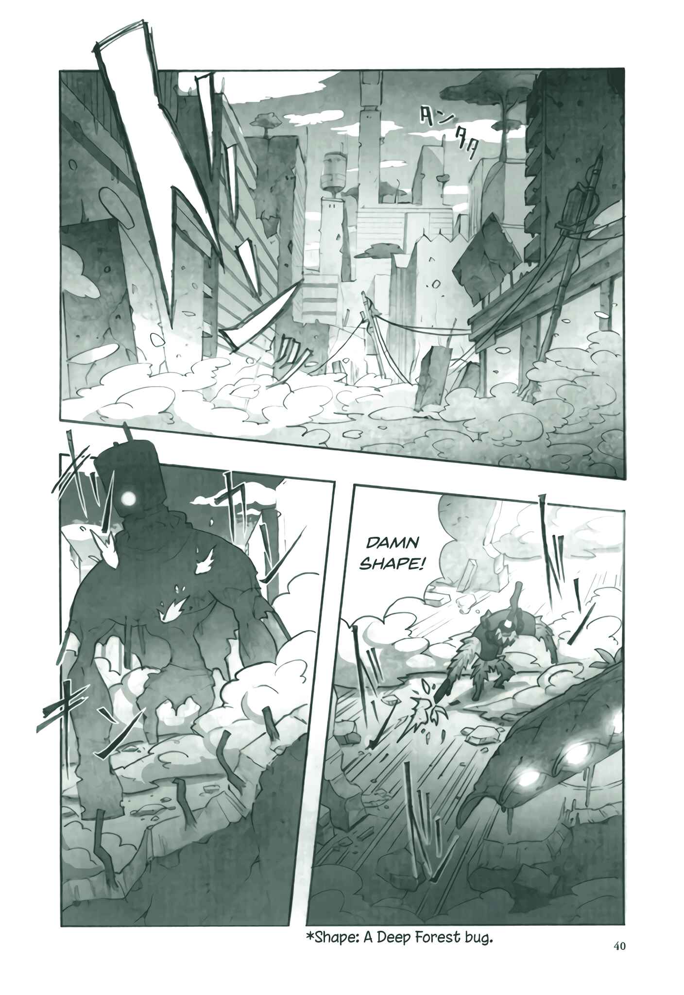 Page 2 Chapter 2 Deep Forest