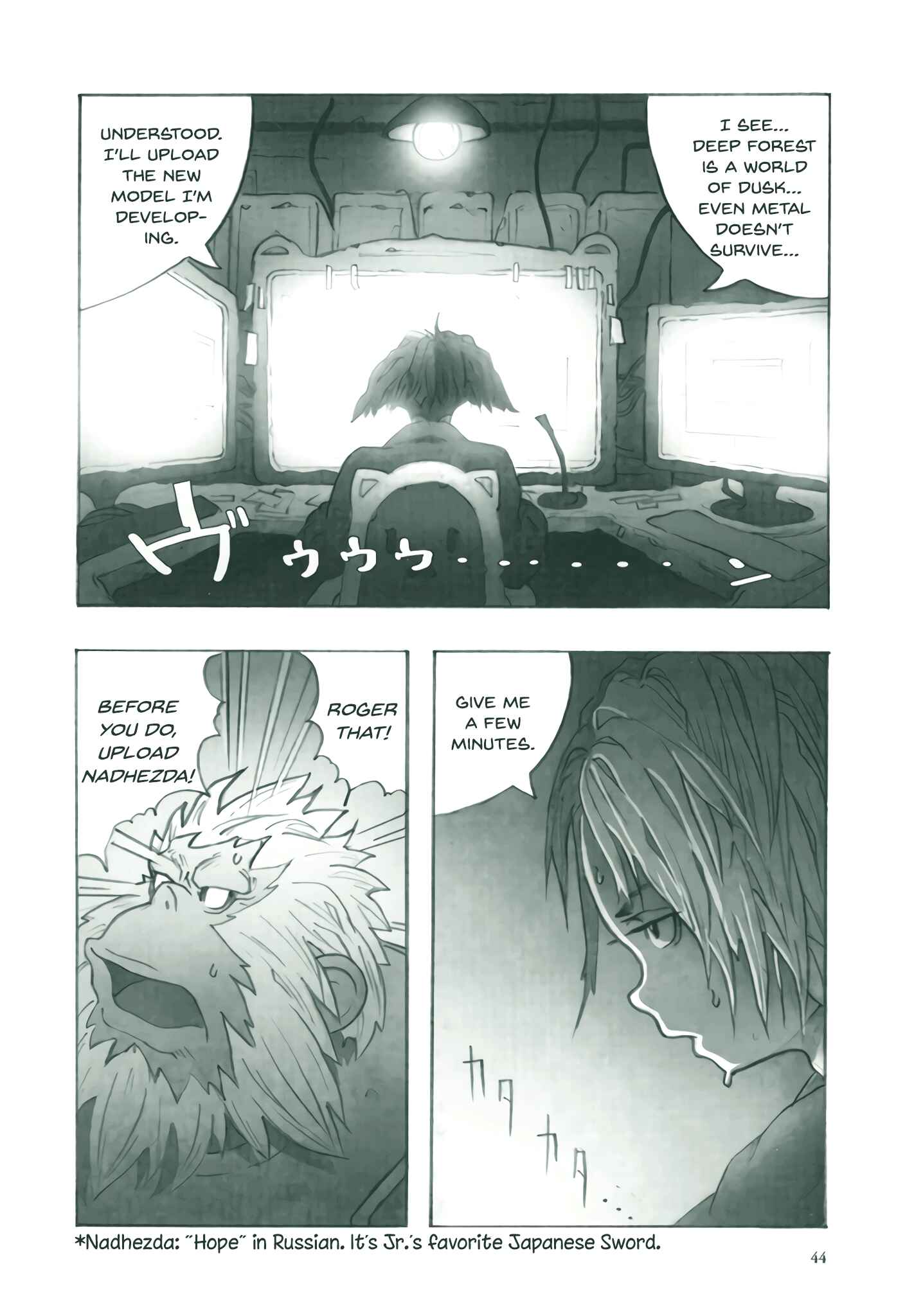Page 6 Chapter 2 Deep Forest