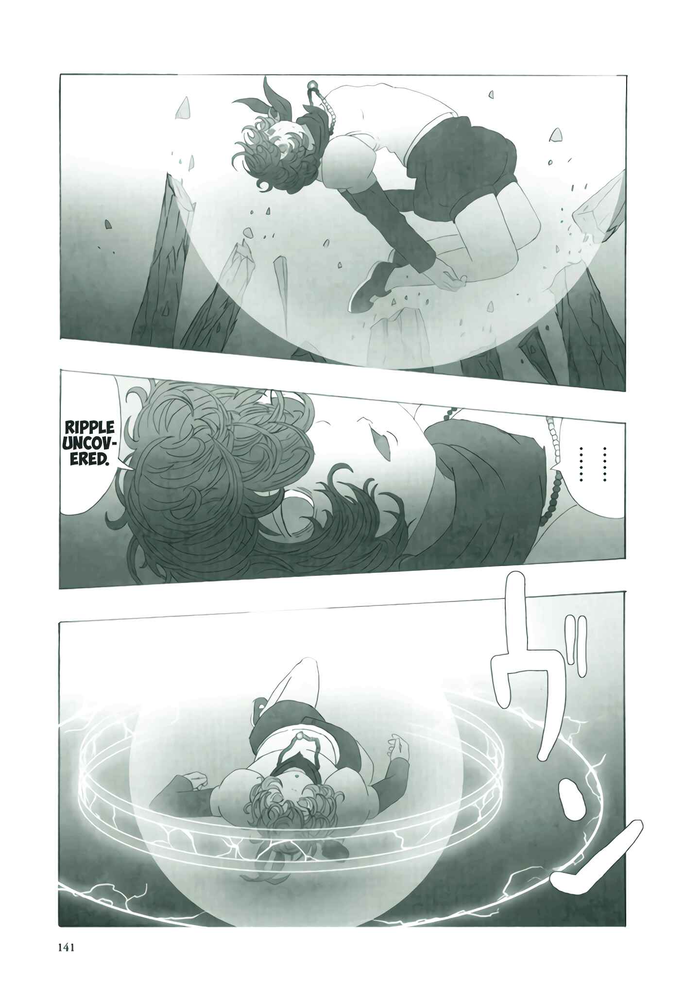 Page 15 Chapter 6 Deep Forest