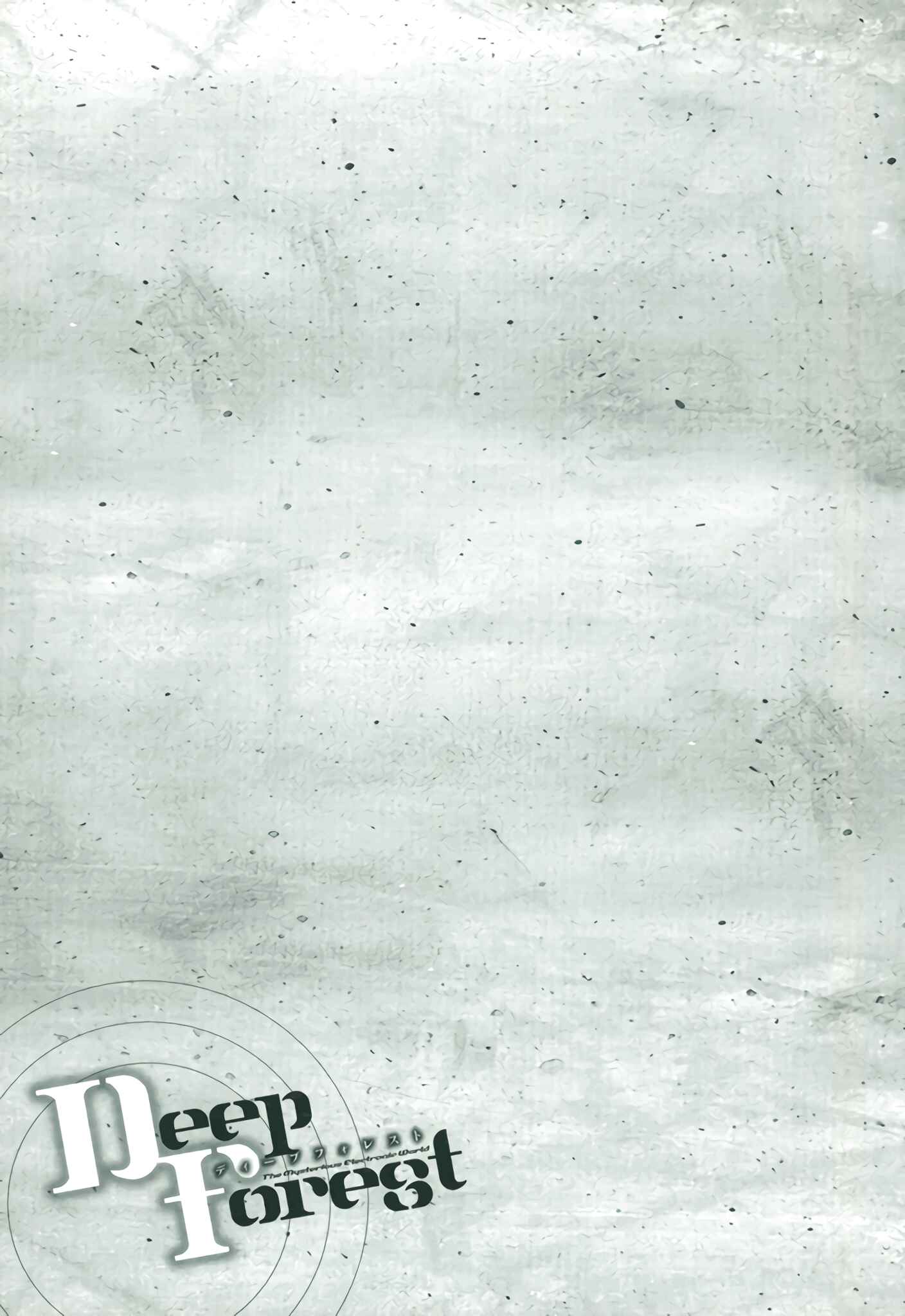 Page 20 Chapter 6 Deep Forest