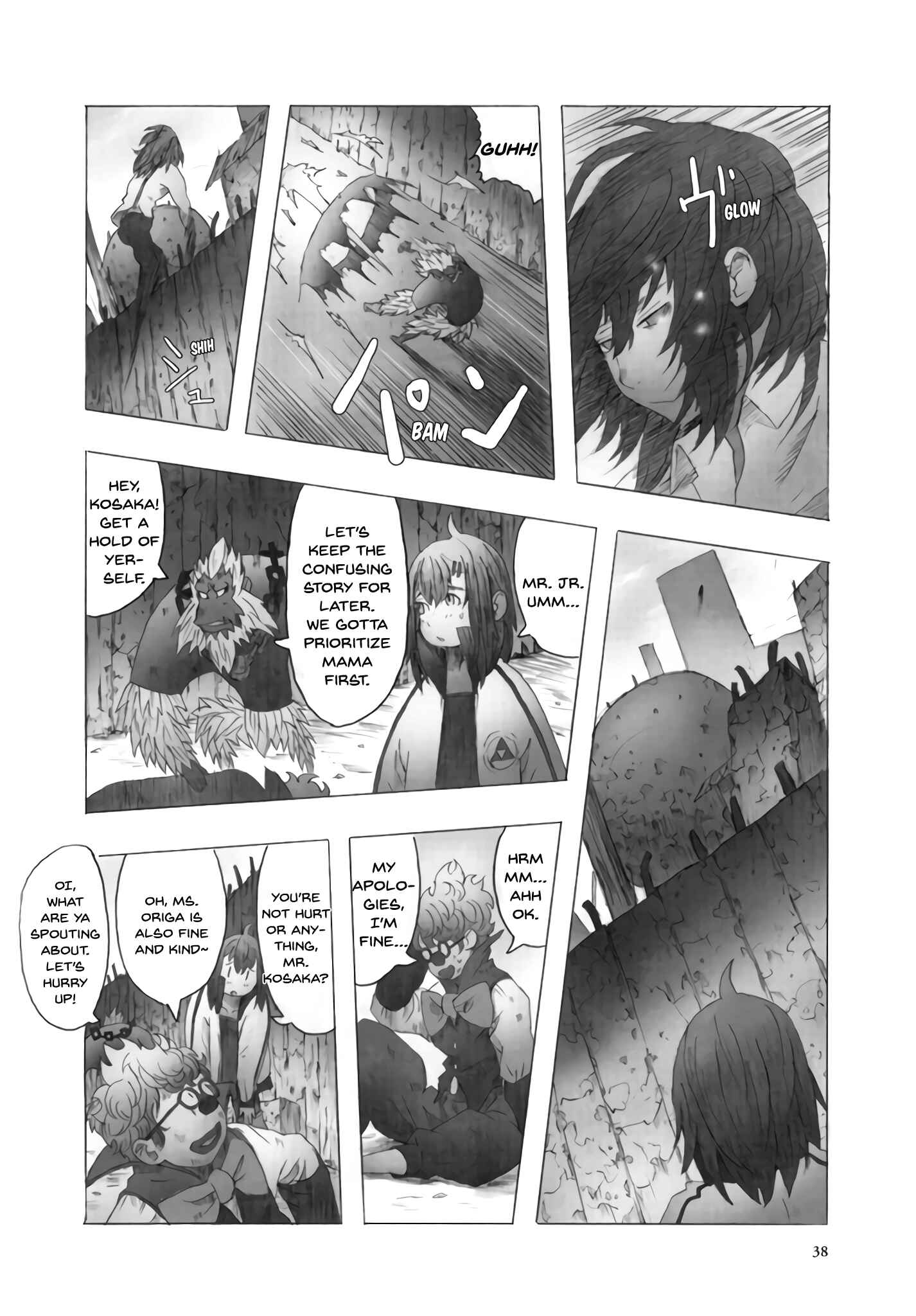 Page 16 Chapter 9 Deep Forest