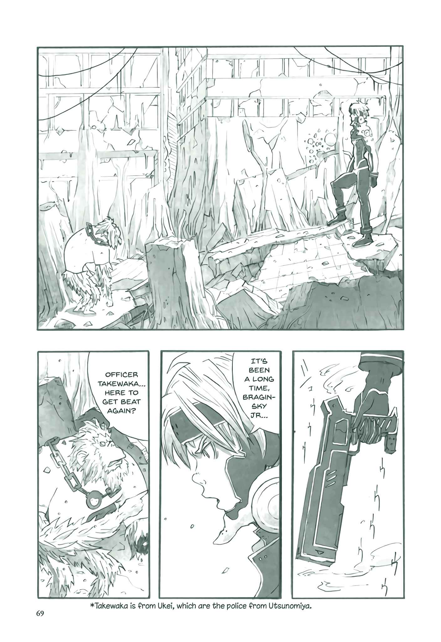 Page 6 Chapter 3 Deep Forest
