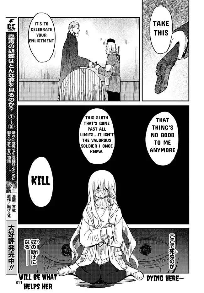Page 19 Chapter 3 Bougo no Grey