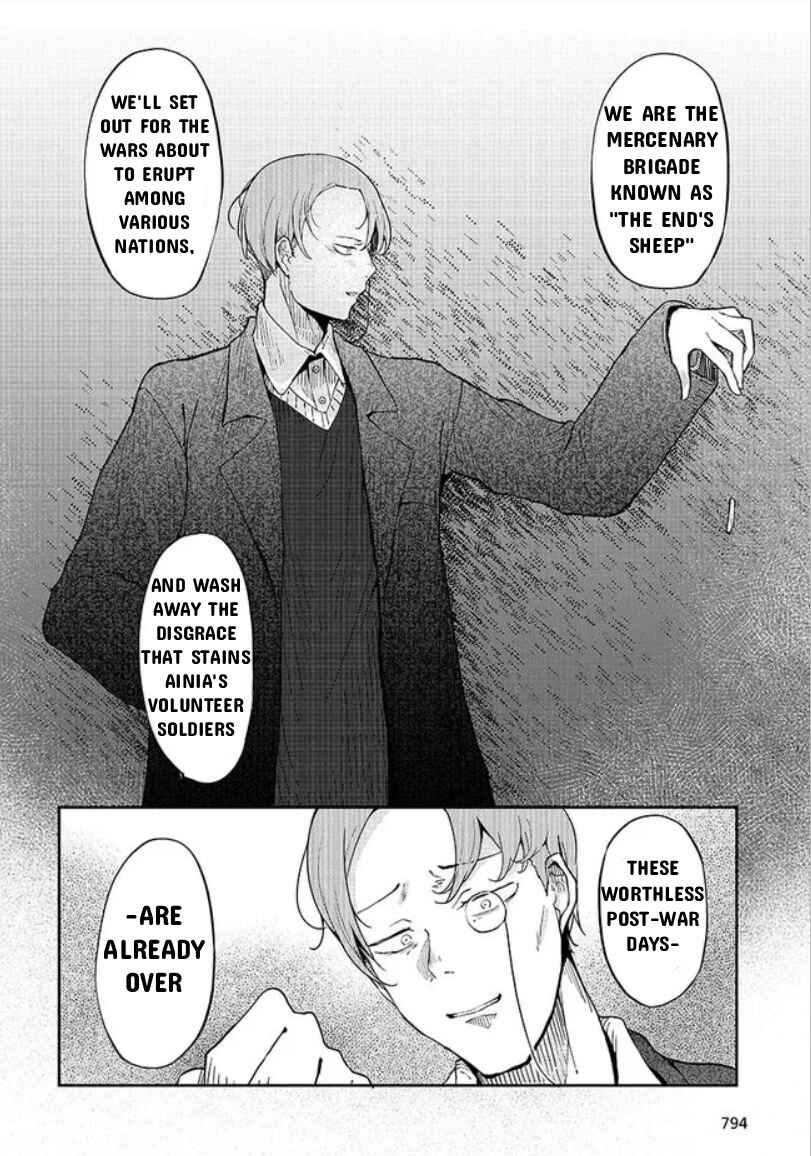 Page 2 Chapter 3 Bougo no Grey