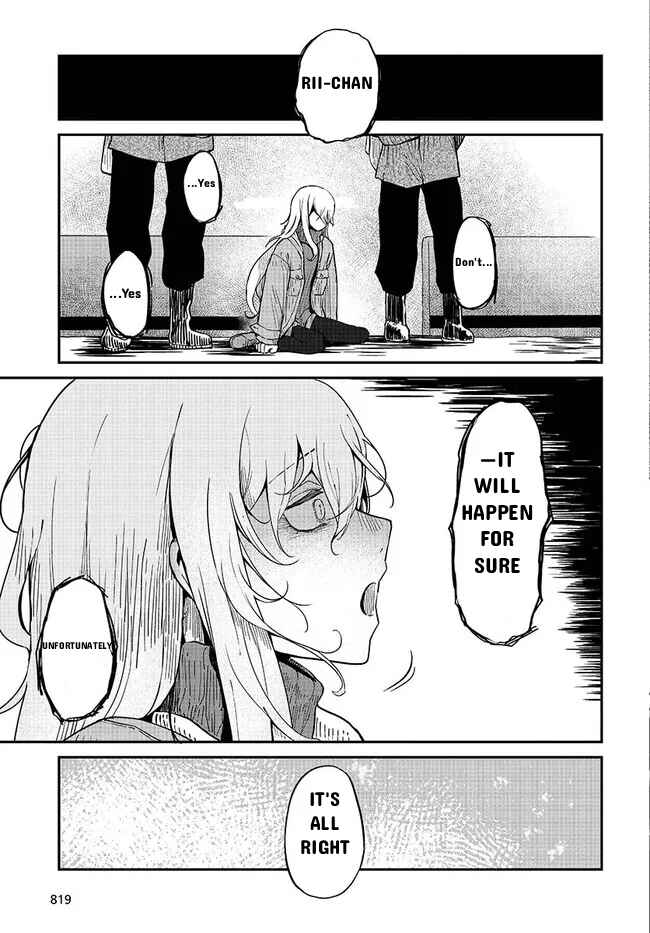 Page 27 Chapter 3 Bougo no Grey
