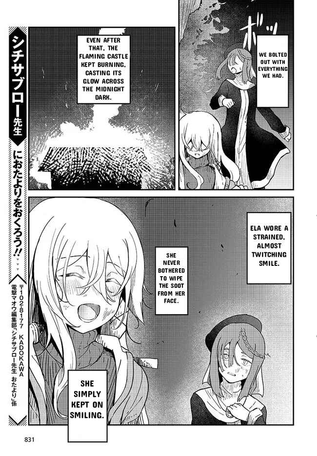 Page 39 Chapter 3 Bougo no Grey