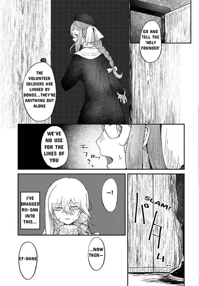 Page 9 Chapter 3 Bougo no Grey