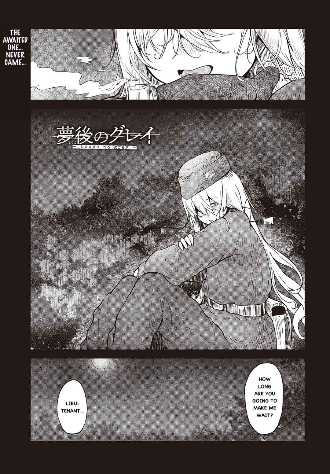 Page 1 Chapter 4 Bougo no Grey