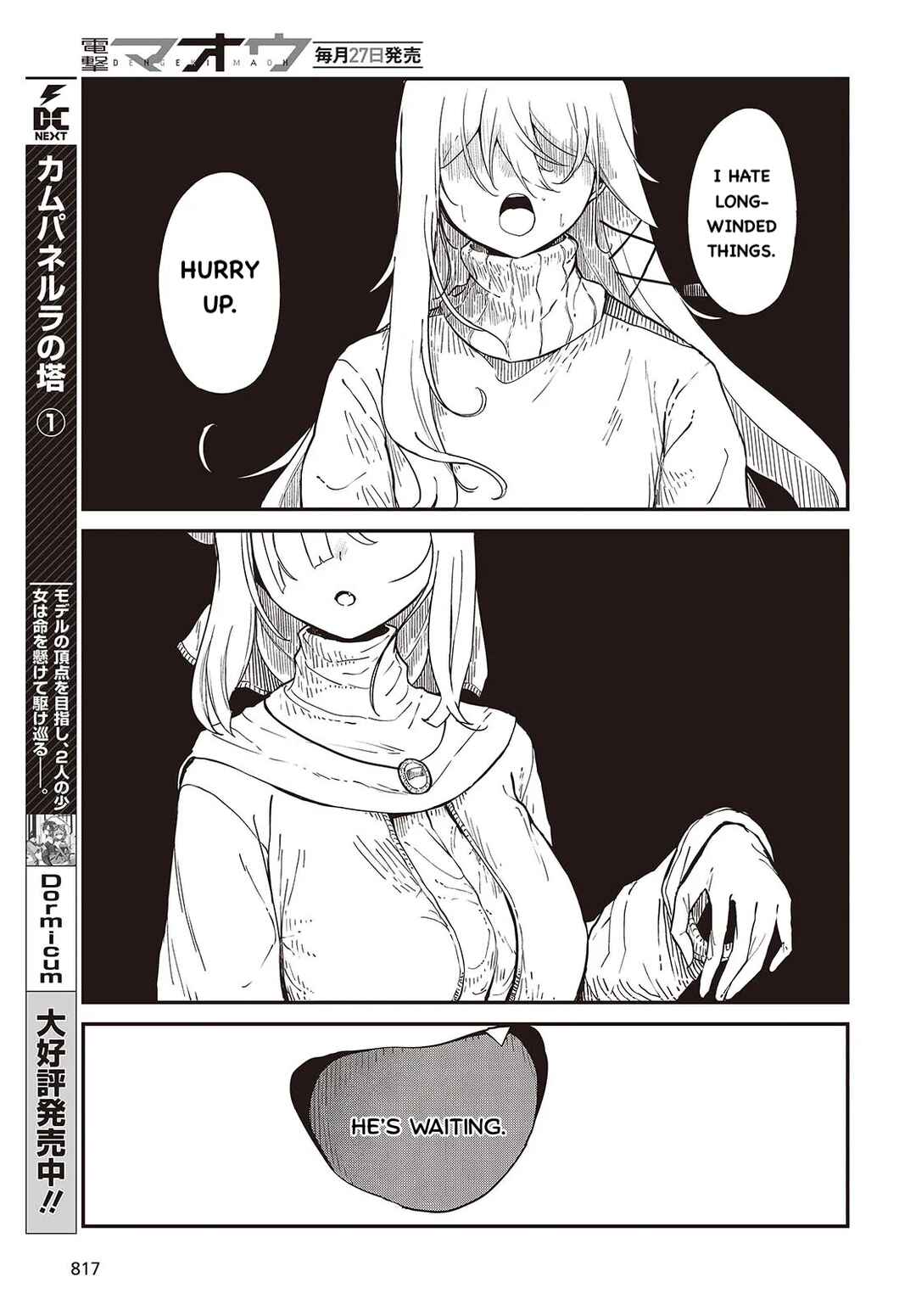 Page 17 Chapter 4 Bougo no Grey