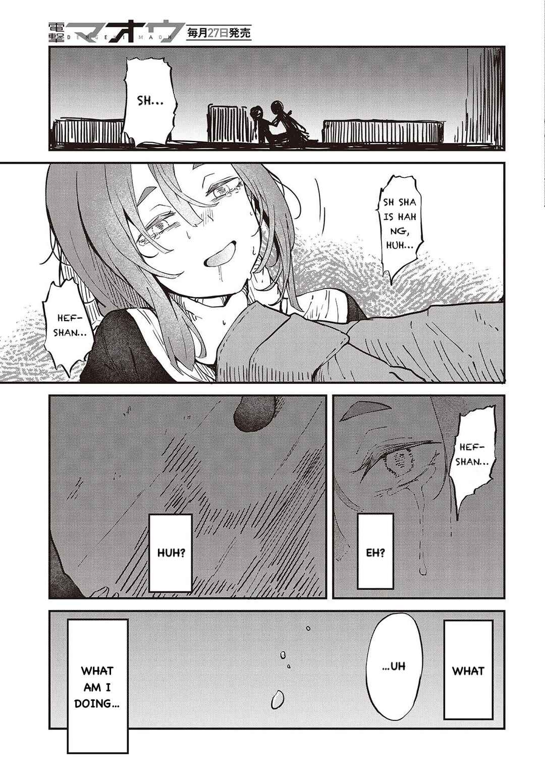 Page 21 Chapter 2 Bougo no Grey