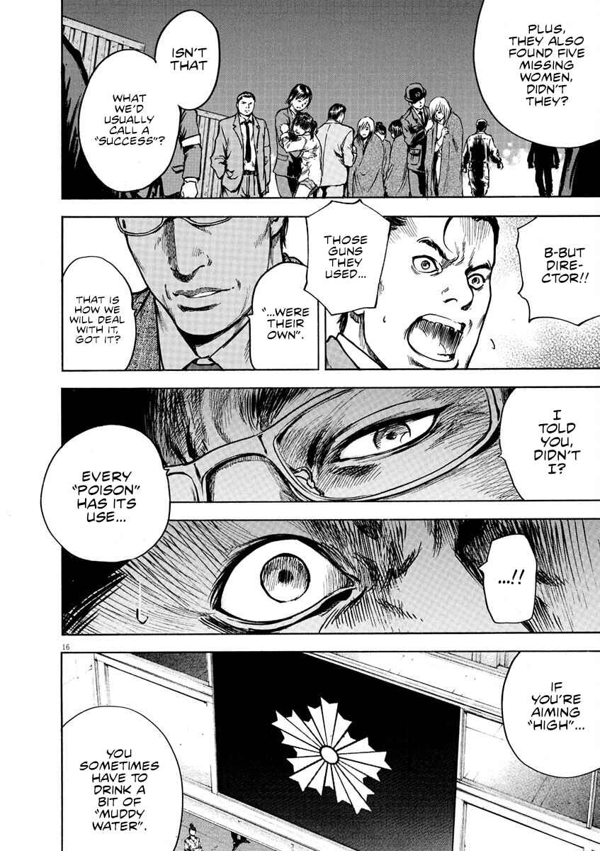 Page 16 Chapter 6 Silencer
