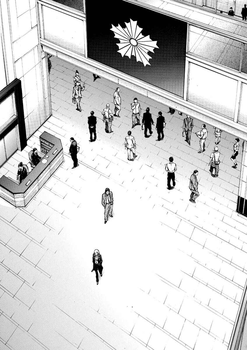 Page 20 Chapter 6 Silencer