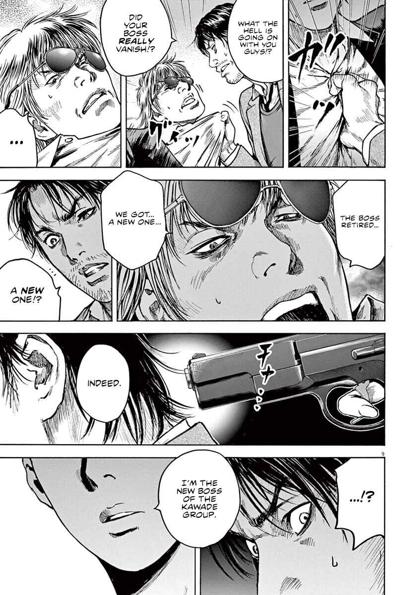 Page 10 Chapter 19 Silencer
