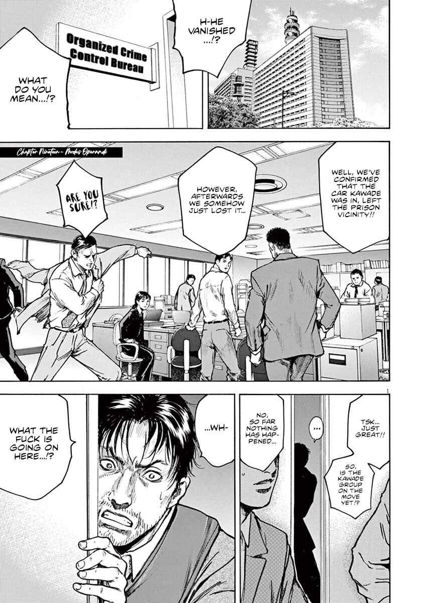 Page 2 Chapter 19 Silencer