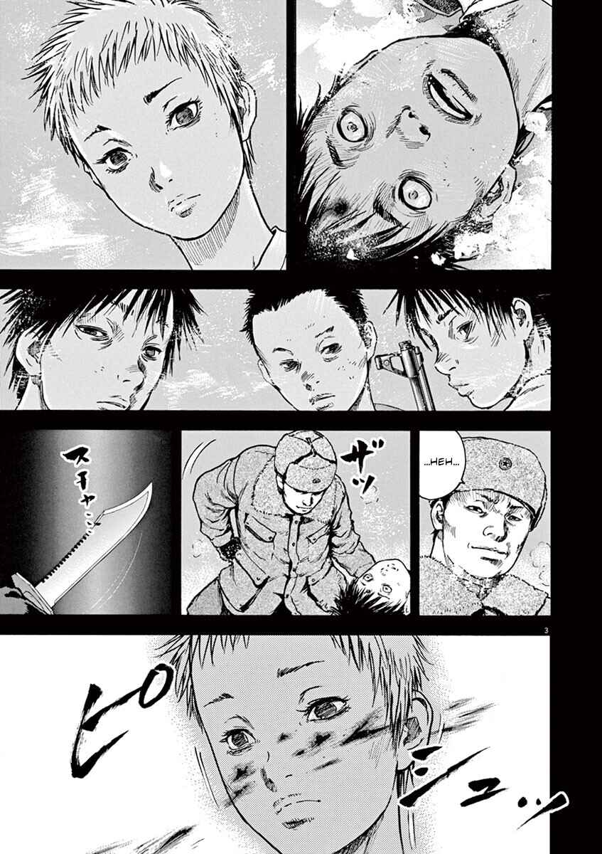 Page 4 Chapter 19 Silencer