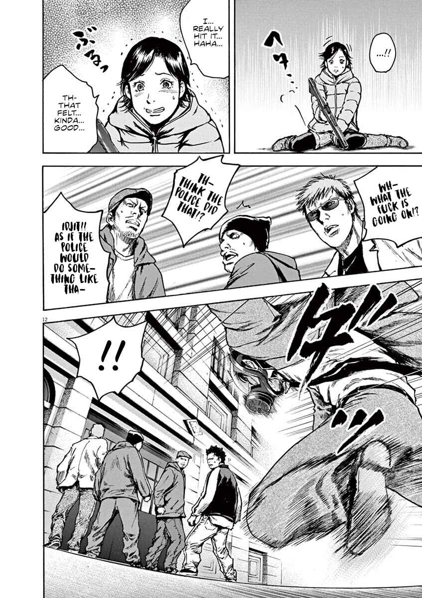 Page 13 Chapter 14 Silencer