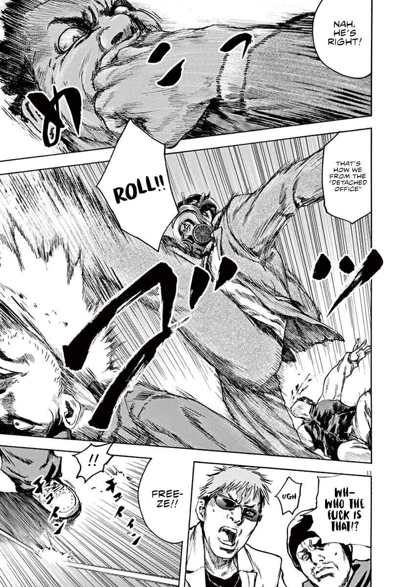 Page 14 Chapter 14 Silencer