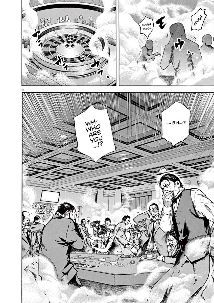 Page 17 Chapter 14 Silencer