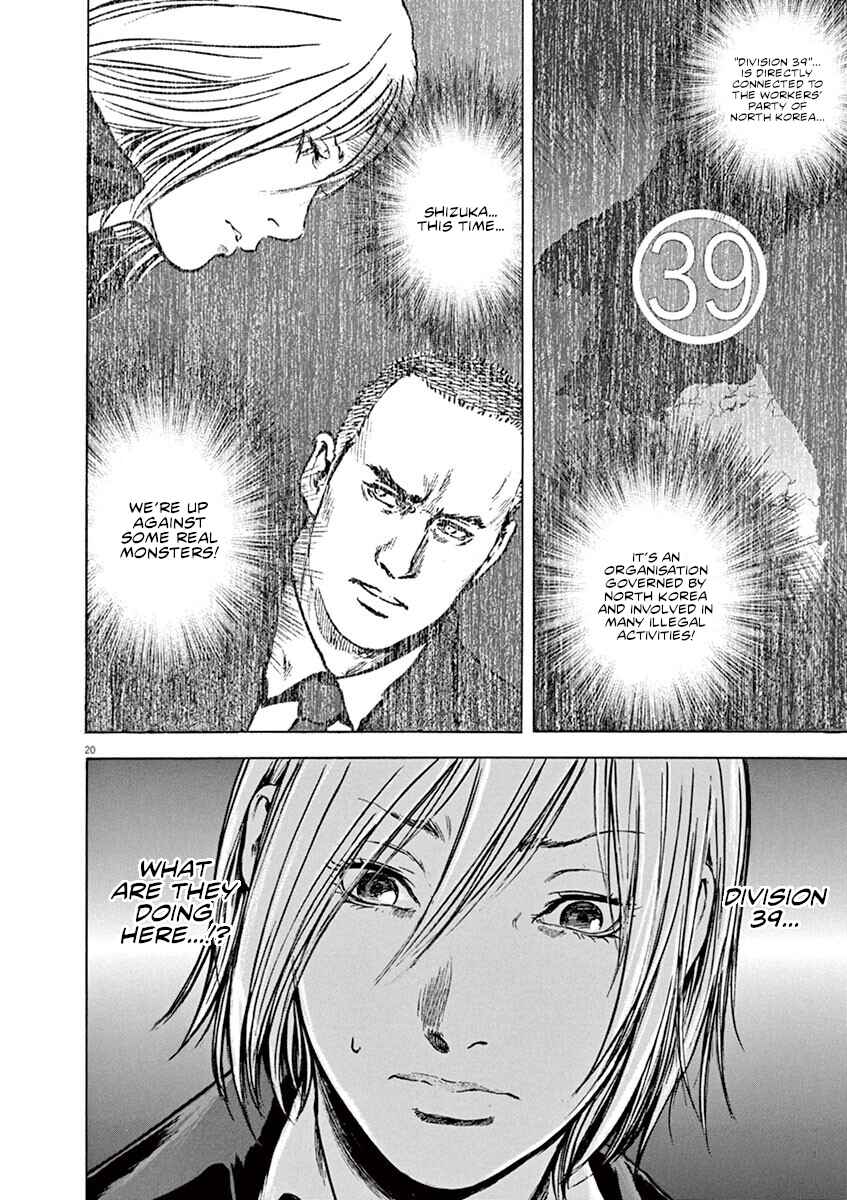 Page 21 Chapter 14 Silencer