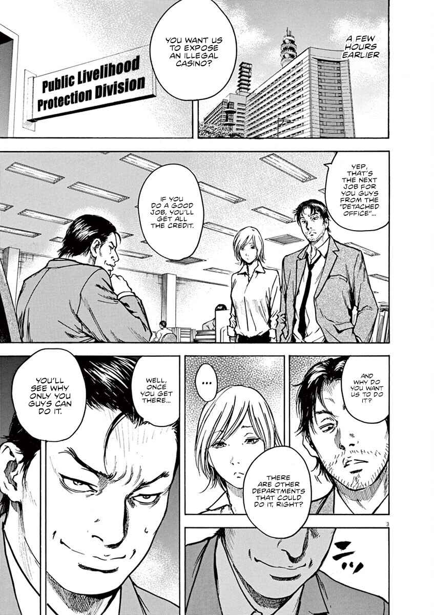 Page 4 Chapter 14 Silencer
