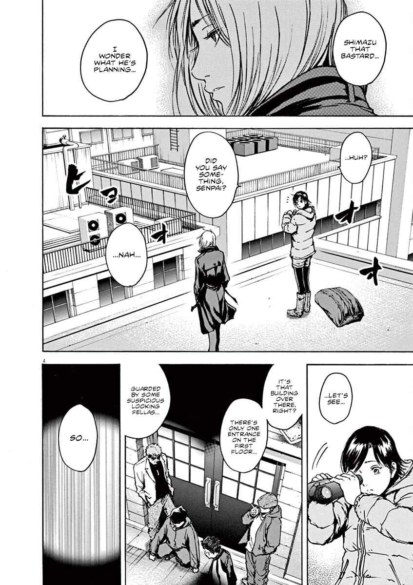 Page 5 Chapter 14 Silencer