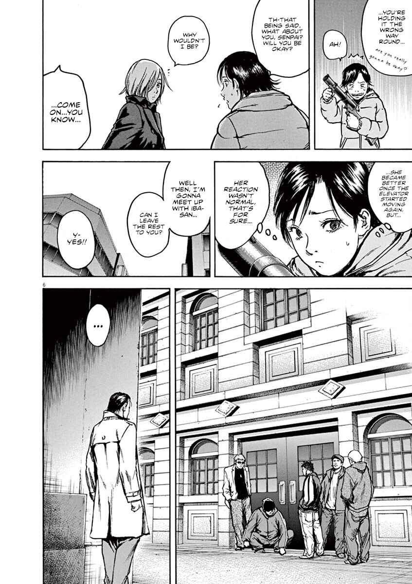 Page 7 Chapter 14 Silencer
