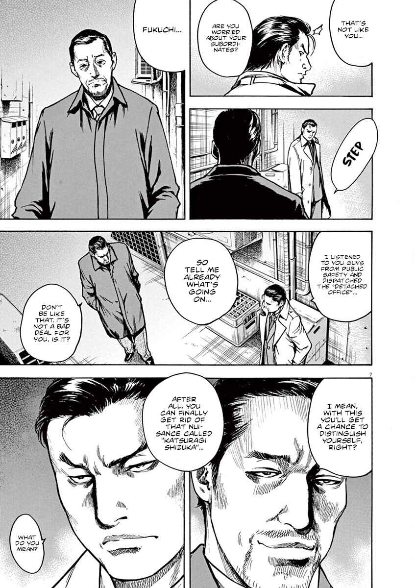 Page 8 Chapter 14 Silencer