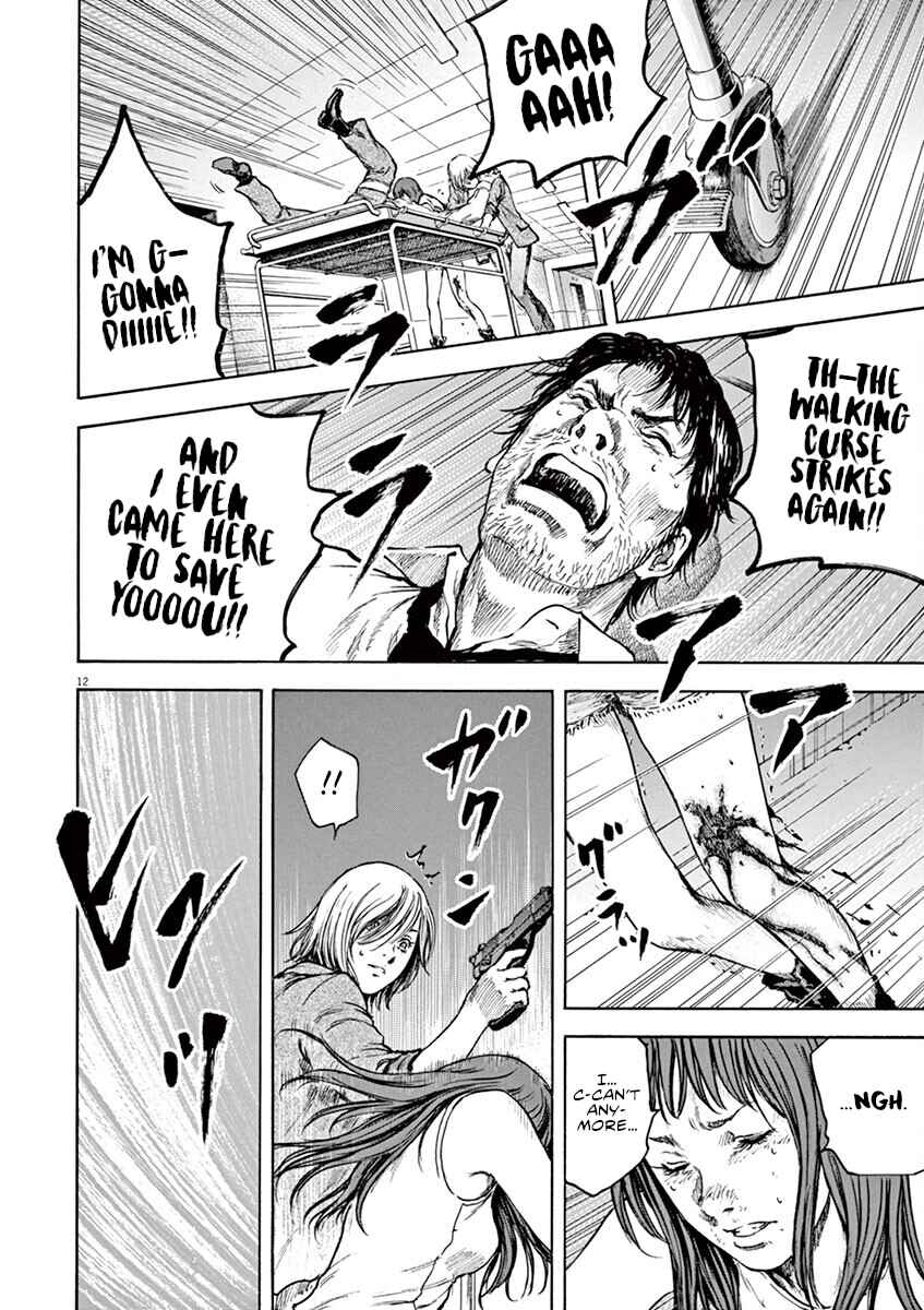 Page 13 Chapter 31 Silencer