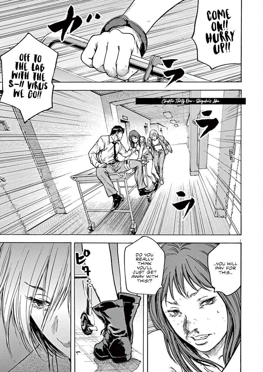 Page 2 Chapter 31 Silencer