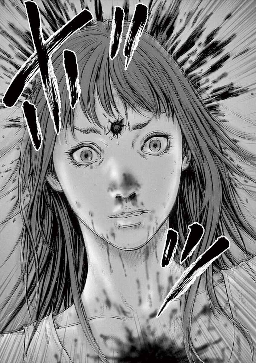 Page 24 Chapter 31 Silencer