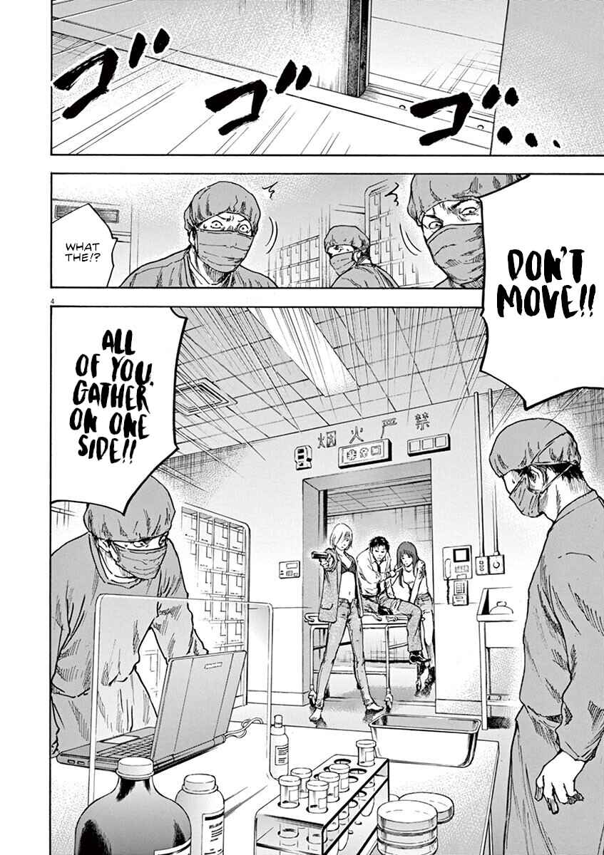 Page 5 Chapter 31 Silencer