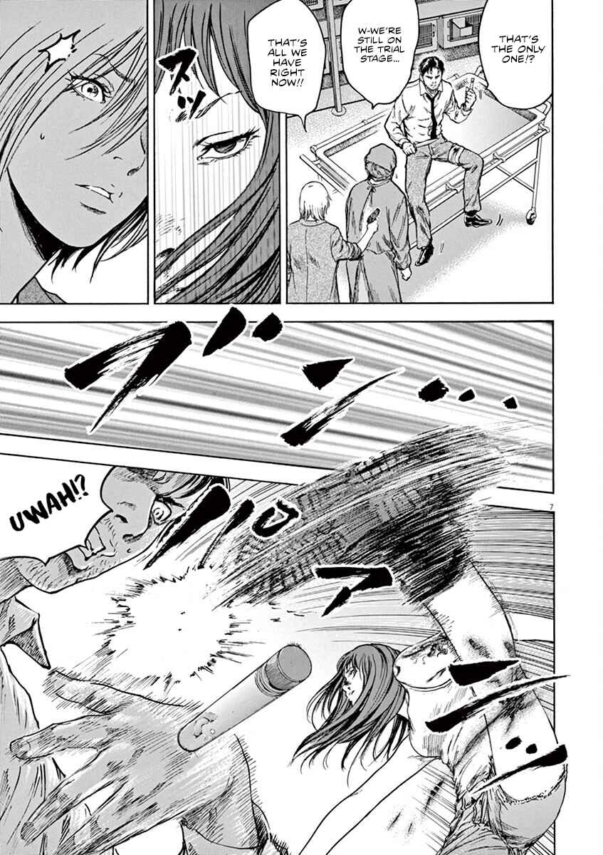 Page 8 Chapter 31 Silencer