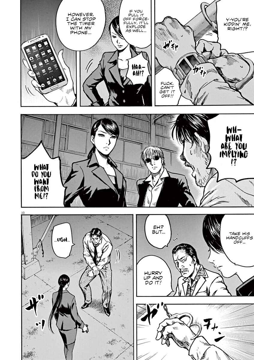 Page 11 Chapter 20 Silencer