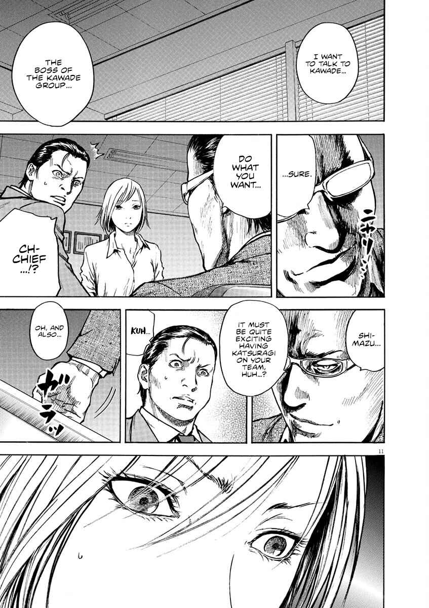 Page 12 Chapter 8 Silencer
