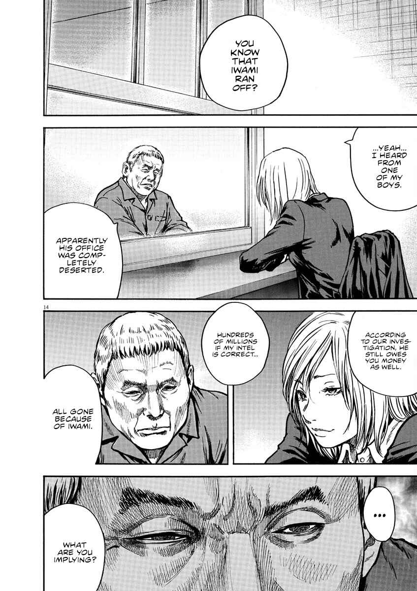 Page 15 Chapter 8 Silencer