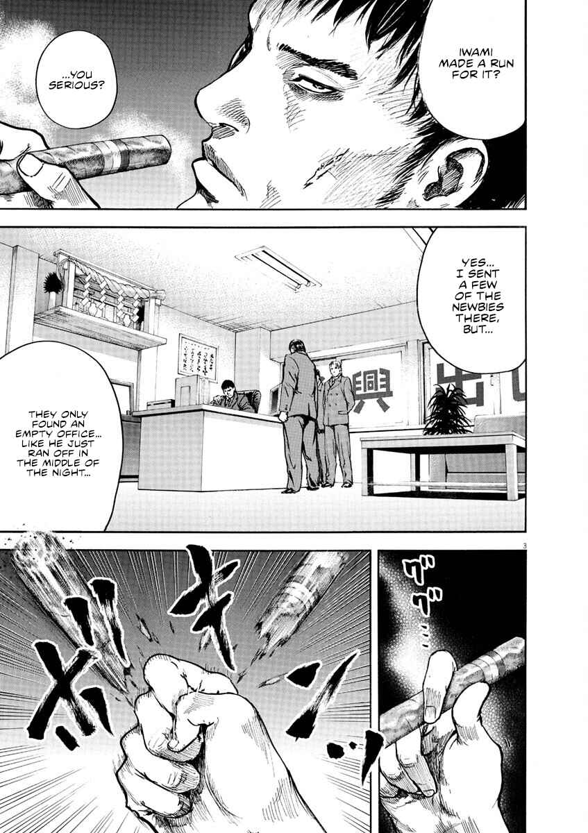 Page 4 Chapter 8 Silencer