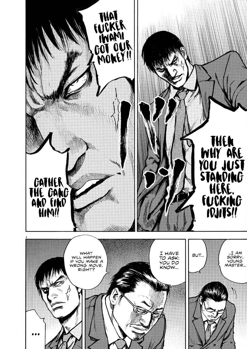 Page 5 Chapter 8 Silencer