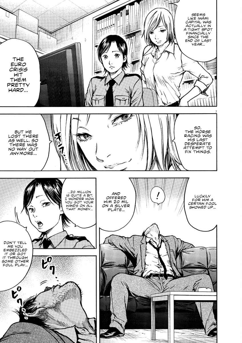 Page 8 Chapter 8 Silencer